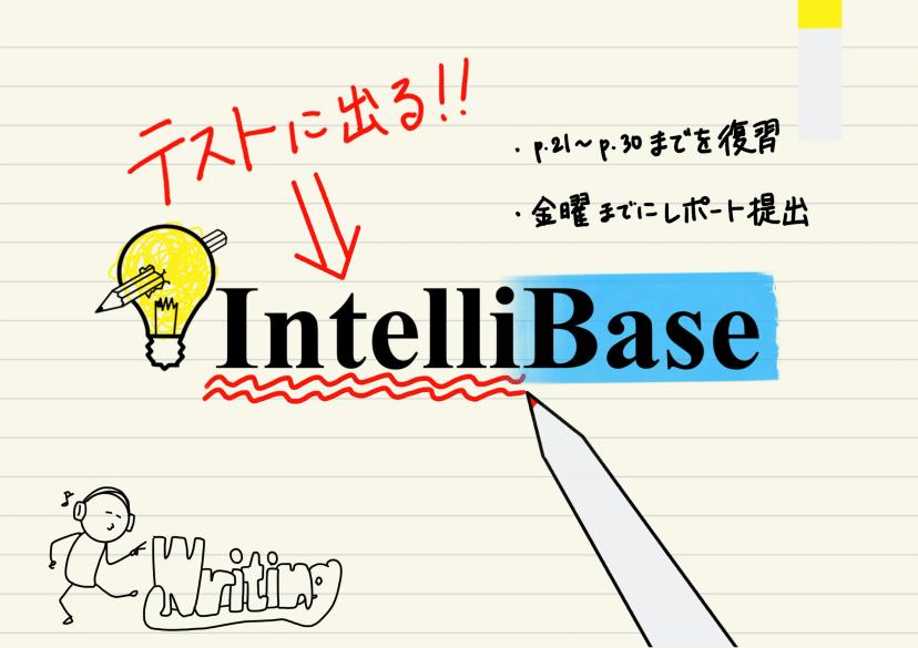 IntelliBase